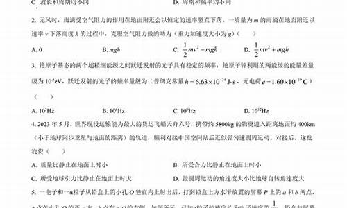 2016新课标理综,2017高考新课标理综