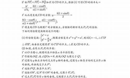 仿射变换高考_仿射变换是哪本教材