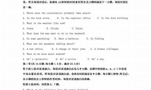 2014年天津英语高考试卷_2014年英语高考天津卷