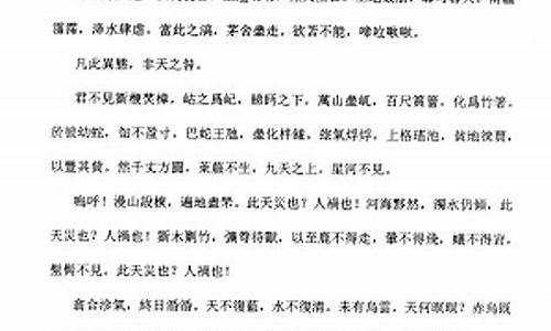 2013江苏高考语文试题_2013江苏高考文言文