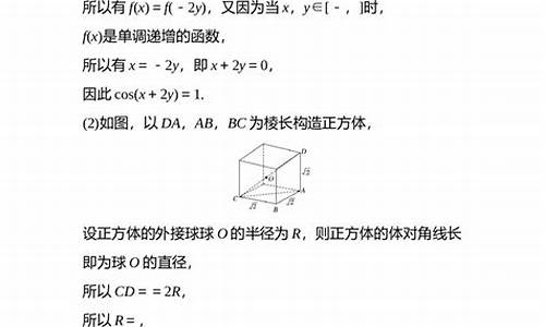 2017年高考数学2答案,2017年高考数学全国卷二答案