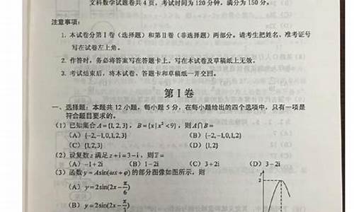 重庆2016高考数学试卷,2016重庆高考试题