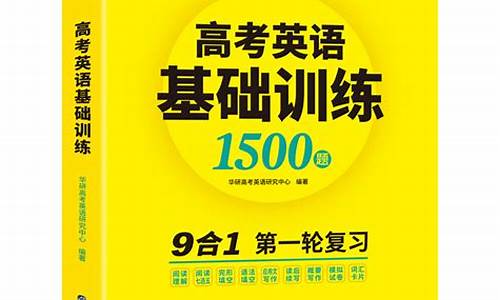 江苏高考2017英语试卷,江苏2017外语高考答案