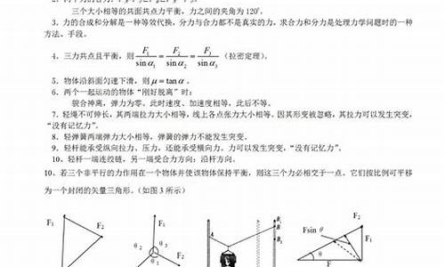 高考速度方法_高考怎么提高做题速度