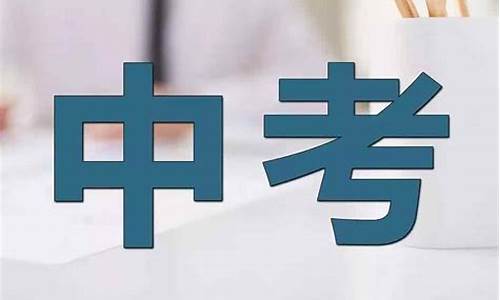 高考会延迟吗2021_中高考会不会延期呢