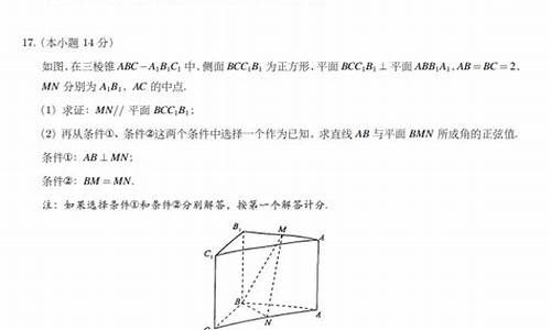 北京高考数学难吗,北京高考数学难吗2017