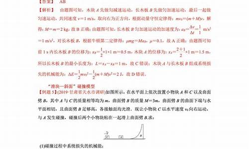 2016年高考物理全国卷,2016高考物理题型