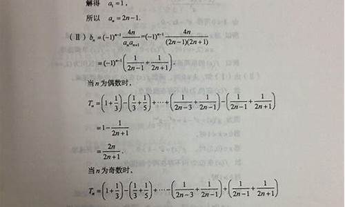 2014年山东数学高考,2014山东高考数学理科