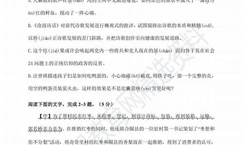 浙江高考卷和哪些省一样_浙江高考用卷