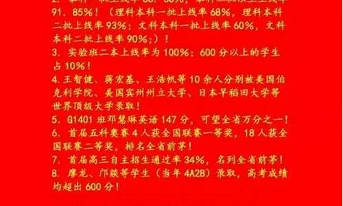 梅溪湖师大附中高考2020_师大梅溪湖高考喜报