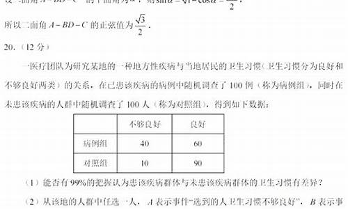 高考答案分数_高考答案分数线