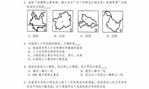 高考地理选择题答题,高考地理选择题答题所有题型