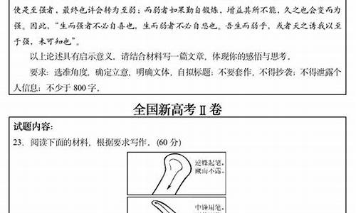 今年高考辽宁语文作文题目,今年高考辽宁语文