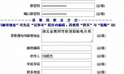 怎么查询高考报名号_高考报名入口官网登录