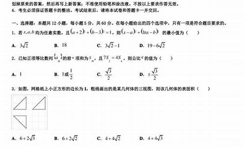 北辰区高考模拟,2021北辰一模