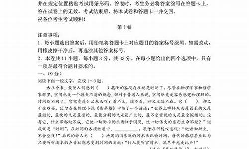 天津高考语文卷子2020,20年天津高考语文试卷