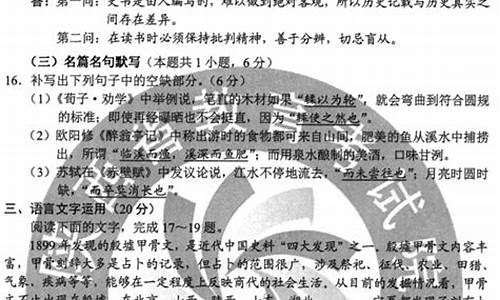 2014辽宁高考语文答案解析,2014辽宁高考语文答案