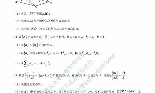 天津数学高考真题2023答案,天津数学高考真题2017