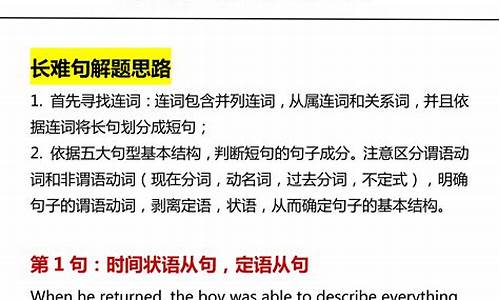 高考阅读理解评分标准_高考阅读理解高分