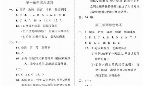 2017年福建中考语文试卷及答案解析,2017福建语文答案高考