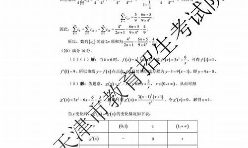 2007天津高考数学,2007天津高考数学文科选择题解析