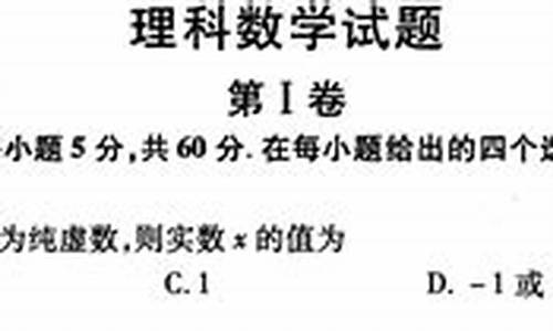 2009高考数学江西压轴题,2009江西高考理科数学