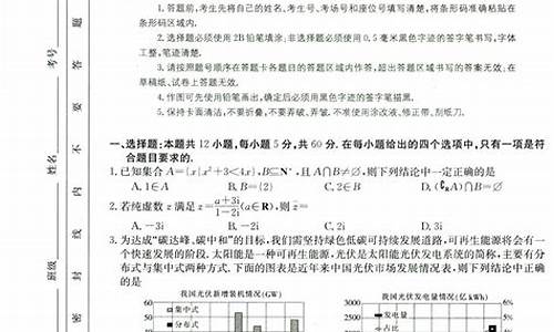 2020高考数学卷子理科全国卷一答案_20高考样卷数学理科一