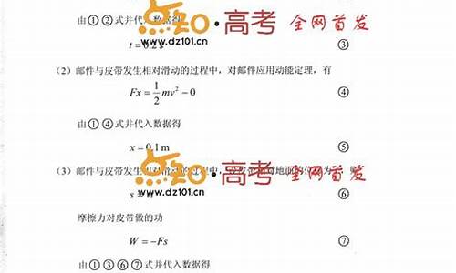 2015天津高考数学答案及解析_2015天津理科高考数学