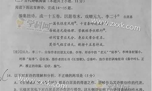 贵州2017高考语文试题_贵州省2017年高考作文题目