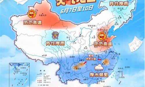 2020年高考天气怎么样,2017高考天气预测