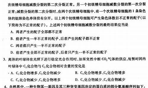 2004年高考试卷各省情况,2004高考试卷