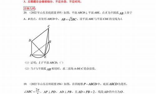 高考文科数学题型总结,高考数学题型归纳文科