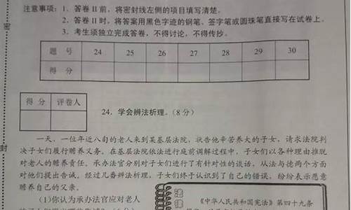 2017年河北省文综试卷及答案,2017河北高考文综试卷