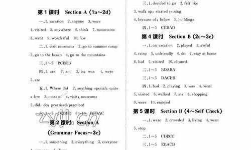 甘肃高考答案英语_甘肃高考英语卷子