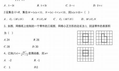 2017年江西高考数学_2017数学江西高考难吗