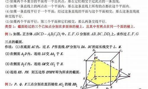 2014高考数学立体几何_2014高考数学立体几何真题