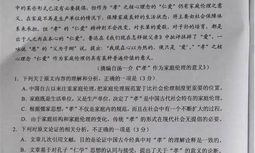 202o年高考语文试卷题_二0二0年高考语文试卷