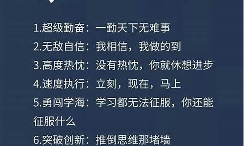 高考励志格言座右铭,高考励志格言