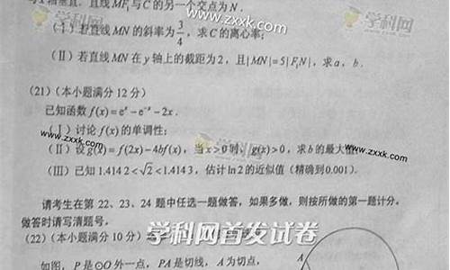 2014年云南高考分数段_2014云南高考数学试卷