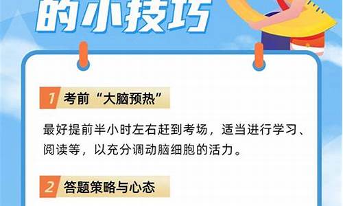 报名高考注意事项_高考报名需要注意事项