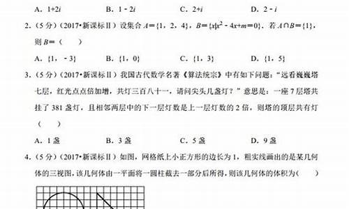 最近高考试卷_最近高考试卷模拟题