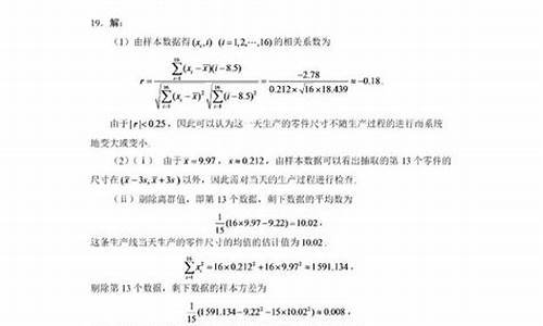 2017年高考文科数学真题_2017高考文科数学真题