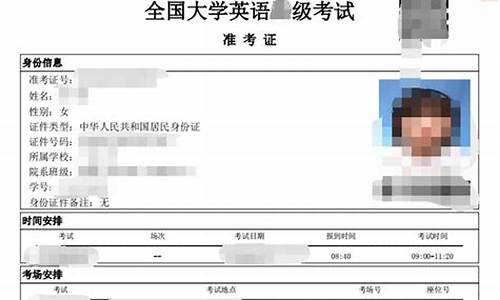 海南英语高考听力答案_海南英语高考