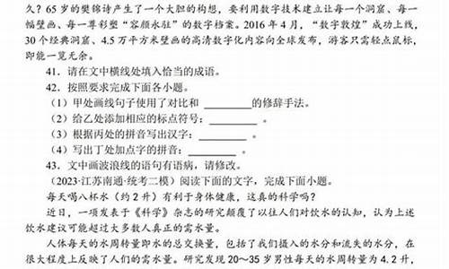 2014年高考语文病句汇编_2014高考语用题汇编