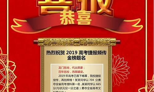 2017年深圳高考作文,2017高考喜报深圳