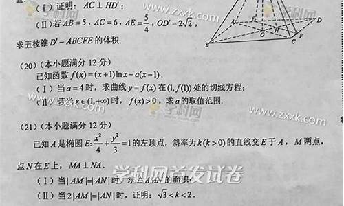 2016高考数学文科答案,2016高考数学文科答案详解