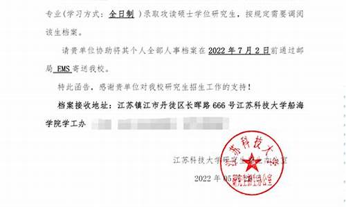 大学录取类型怎么填,大学生录取类别怎么填写才正确