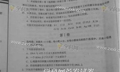 2015湖南高考数学理科卷_2015湖南高考答案数学