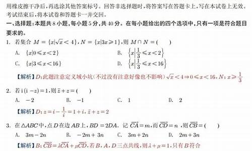 高考数学的难度如何_高考数学的难易程度