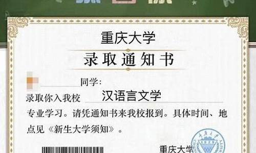 录取通知书微信朋友圈,朋友圈录取通知书怎样写说说